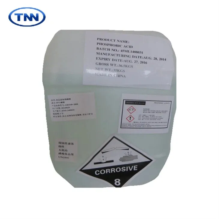 Хранителна